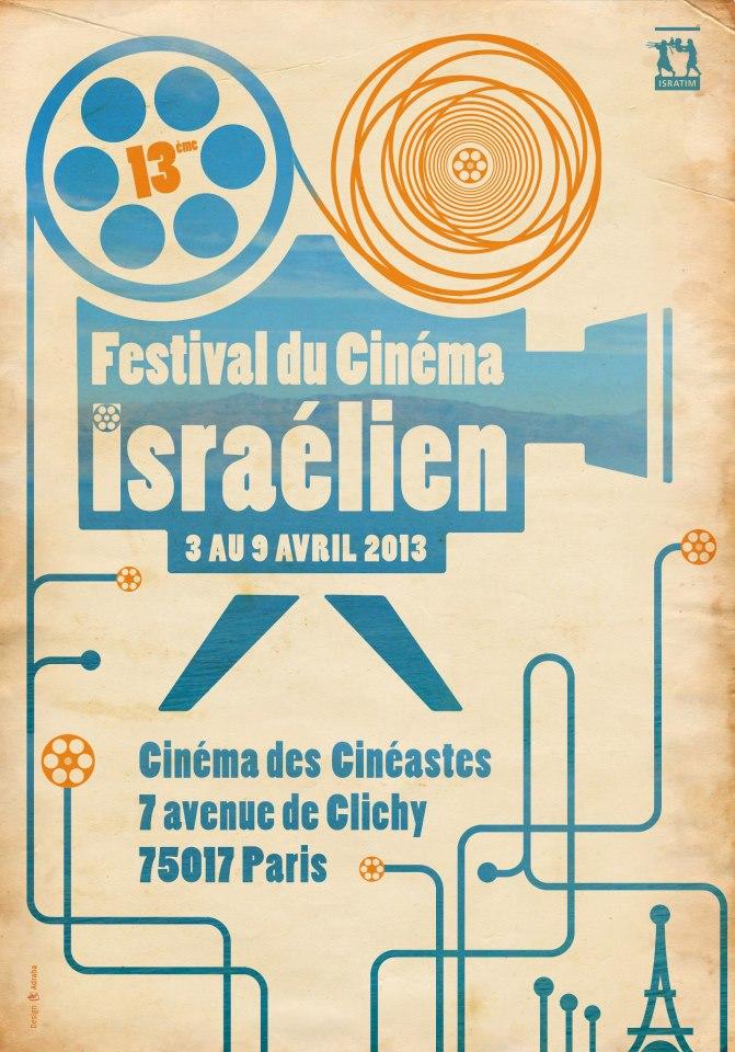 539551_10151436378968917_1119653965_n copie En avril, ne te découvre pas d’un film