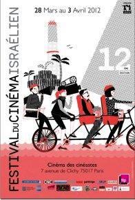 festival-isratim-paris-12eme-annee-consecutiv-L-VKXnXQ En avril, ne te découvre pas d’un film
