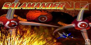 Salamander NG, shoot’em up disponible sur PC ! salamander_ng