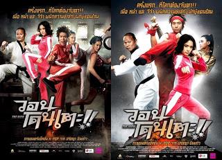 Film Thaïlande The Kick 2011