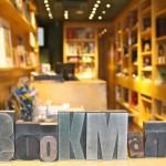 Les librairies « Bookmarc » de Marc Jacobs