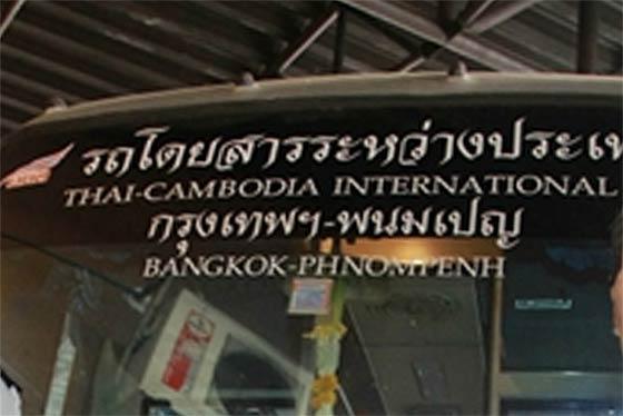 Bus Bangkok Phno, Penh