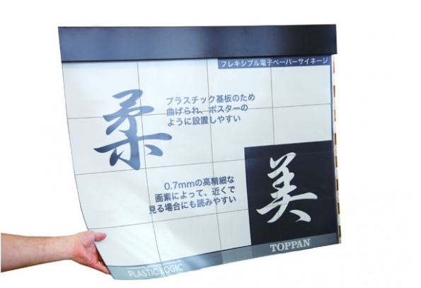 L’écran flexible de 42 pouces par Plastic Logic Screenshot_4