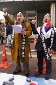 Le 22 février deux personnes manifestaient devant l'ambassade coréenne à Tokyo. Provoquant néanmoins peu de réactions des passants.