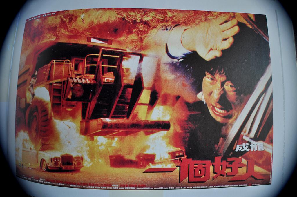 Mr Nice Guy Mr Nice Guy