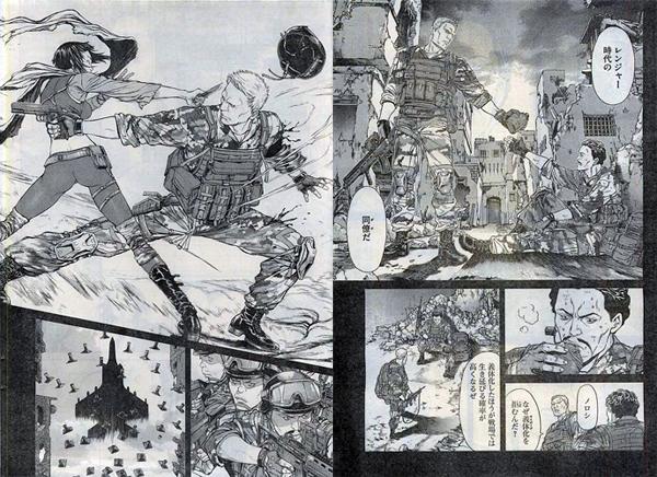 Le manga Ghost in The Shell ARISE Sleepless Eye, en images Ghost in The Shell ARISE Sleepless Eye