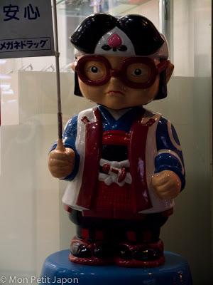 Ce que l'on peut voir devant l'opticien au Japon