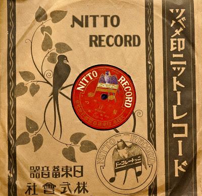 Nitto Record