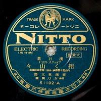 Nitto Record