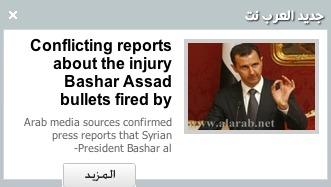 Une rumeur autour de la mort de Bachar-el-Assad agite les réseaux sociaux
