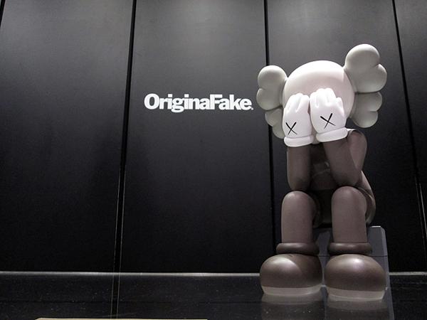 KAWS – PASSING THROUGH COMPANION (BROWN) KAWS – PASSING THROUGH COMPANION (BROWN)