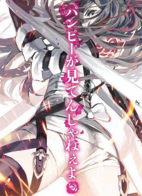 Grasshopper déjà sur un nouveau projet Grasshopper