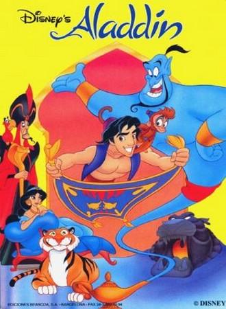 Aladdin, mar. 2013 Aladdin