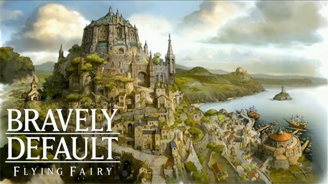 Bravely Default : Flying Fairy arriverait en Amérique ? Bravely Default