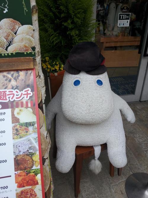 Tokyo Dome City ou parc d'attraction image