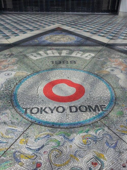 Tokyo Dome City ou parc d'attraction image