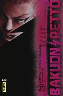 Les sorties Kana du mois d'avril 2013 Les sorties Kana du mois d'avril 2013