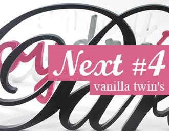 Next #4 : Vanilla Twin's