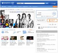 MySpace fait son entrée sur le marché coréen