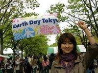 jour Terre, Earth 2008 Tokyo