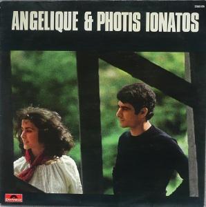 Chansons oubliées : Prends ton courage et continue, par Angélique et Photis Ionatos (1975)