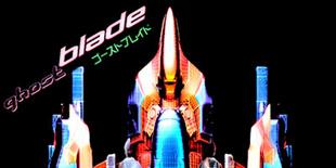 The Ghost Blade sur Dreamcast – Première vidéo teaser ghost_blade_teaser