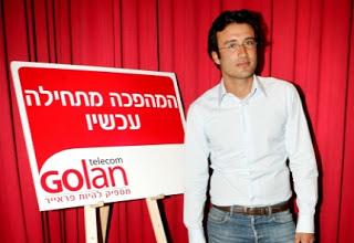 Golan Telecom fait mieux que Free