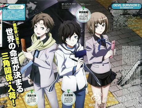 Top 10 des Animes préférés du moment de ce Printemps 2013, en France Devil Survivor 2 The Animation