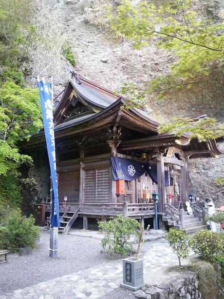 Trail world tour, Shikoku en images!