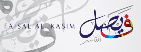 AGRESSION ISRAELIENNE. Syrie: tragi-comédie au sein de la Ligue arabe car, le Qatar savait al faisal