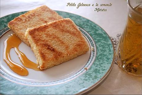 Mbessess petits gateaux a la semoule - facile Mbessess4
