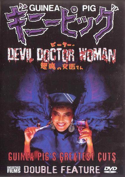 Devil Doctor Woman guineapig6