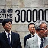 Nankin - Zong Kai et Nicolas Meylaender Nankin - Zong Kai et Nicolas Meylaender