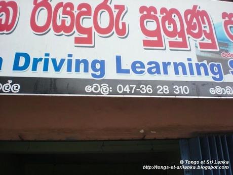 Petits commerces au Sri Lanka #4 : L'auto école