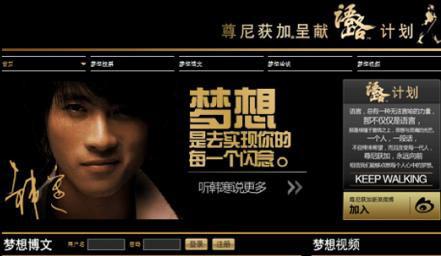 Tour d’Horizon de l’Agro alimentaire en Chine – Guest Post han_han