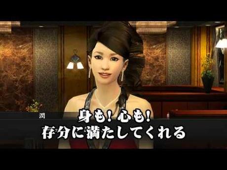 Yakuza 1 & 2 HD Edition également sur Wii U Image de prévisualisation YouTube