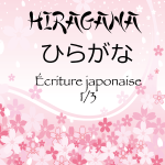 L’écriture japonaise 2/3 : katakana hiraganlogo