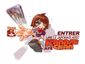 L’écriture japonaise 2/3 : katakana kanami-chan