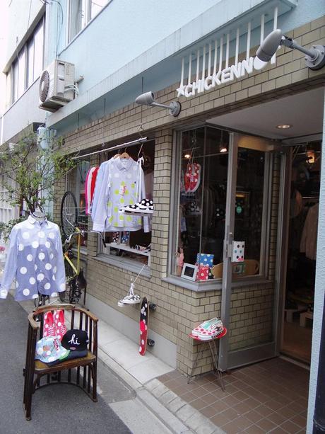 Mes petites adresses shopping à Tokyo et Kyoto Mes petites adresses shopping à Tokyo et Kyoto