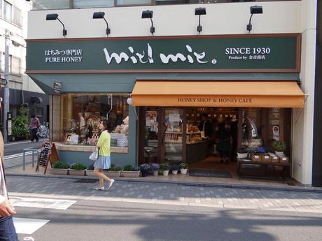 Mes petites adresses shopping à Tokyo et Kyoto Mes petites adresses shopping à Tokyo et Kyoto