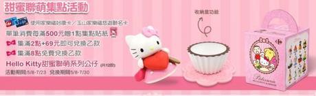 Hello Kitty and Friends Sweet Delight x Carrefour Taiwan http://www.jaimehellokitty.com/images/ARTICLES19/carrefourkittytw.jpg