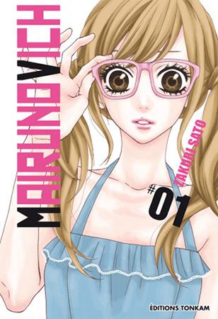 mairunocitch-tome-1-cover