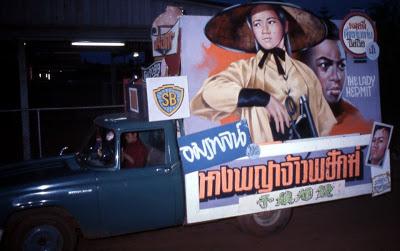 Thaïlande: Nous sommes allés à l’ancien cinéma.