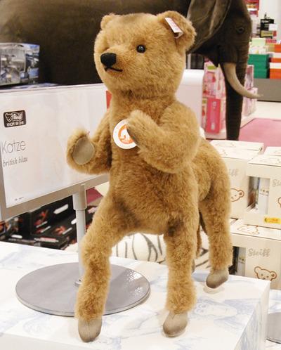 Le teddy bear centaur Le teddy bear centaur