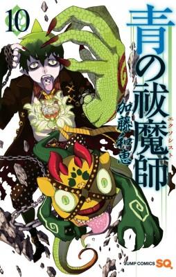 ao-exorcist-10-shueisha