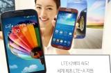 Le Samsung Galaxy S4 LTE-A officiel avec Snapdragon 800 Le Samsung Galaxy S4 LTE-A officiel avec Snapdragon 800