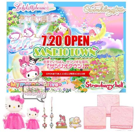 SanrioTown ouvre ses portes à Puroland en juillet http://www.jaimehellokitty.com/images/ARTICLES19/sanriotownparc.jpg