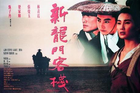 L'Auberge du Dragon - San lung moon haak chan, Raymond Lee et Tsui Hark (1992) L'Auberge du Dragon - San lung moon haak chan, Raymond Lee et Tsui Hark (1992)