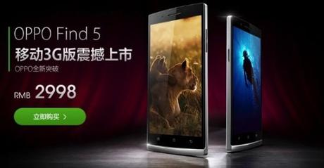 Oppo annonce son Find 5 TD avec processeur Snapdragon 600 oppo-find-5-td-snapdragon-600