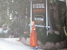 La Thaïlande - Le palais d'été La-Palais-d-ete 0466 1-copie-1